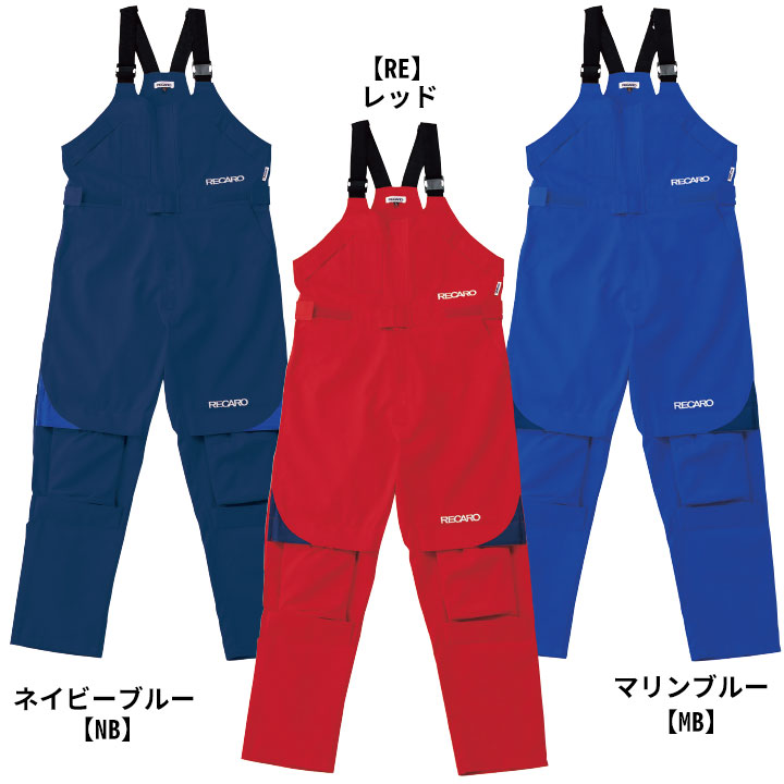 サロペット オーバーオール 日本製生地 1-8630 AUTO-BI つなぎ 膝あてパッド付 帯電防止 山田辰 作業服 作業着 オールシーズン S-3L