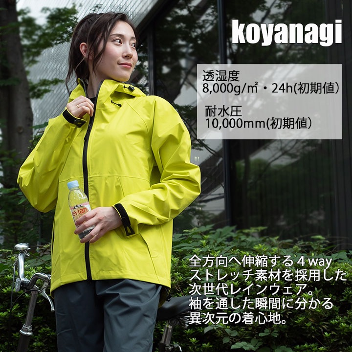 蛍光イエロー 雨具 上下セット（マリンメイト 蛍光イエロー 上下セット） 