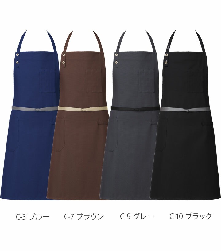 エプロン T-8337 首掛けタイプ 厨房 レストラン カフェ 男女兼用