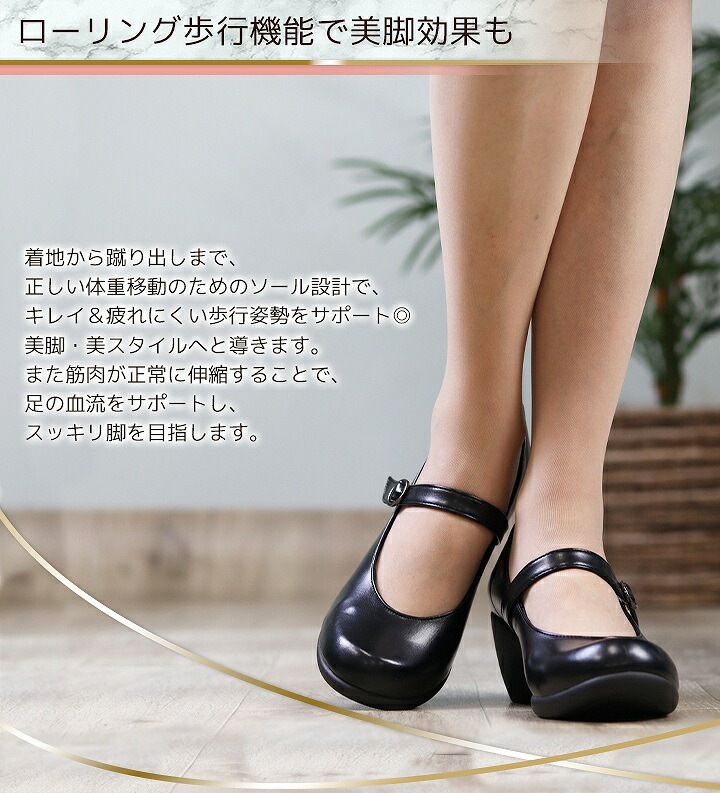 リゲッタ パンプス 靴 オフィス 事務 痛くない 疲れにくい 歩きやすい ナース 医療 ブラック 柔らかい 軽い RW-1012 靴 オフィス Regeta らくらく