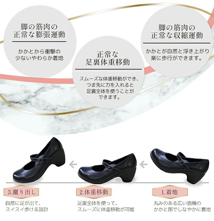 リゲッタ パンプス 靴 オフィス 事務 痛くない 疲れにくい 歩きやすい ナース 医療 ブラック 柔らかい 軽い RW-1012 靴 オフィス Regeta らくらく