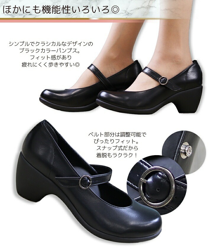 リゲッタ パンプス 靴 オフィス 事務 痛くない 疲れにくい 歩きやすい ナース 医療 ブラック 柔らかい 軽い RW-1012 靴 オフィス Regeta らくらく