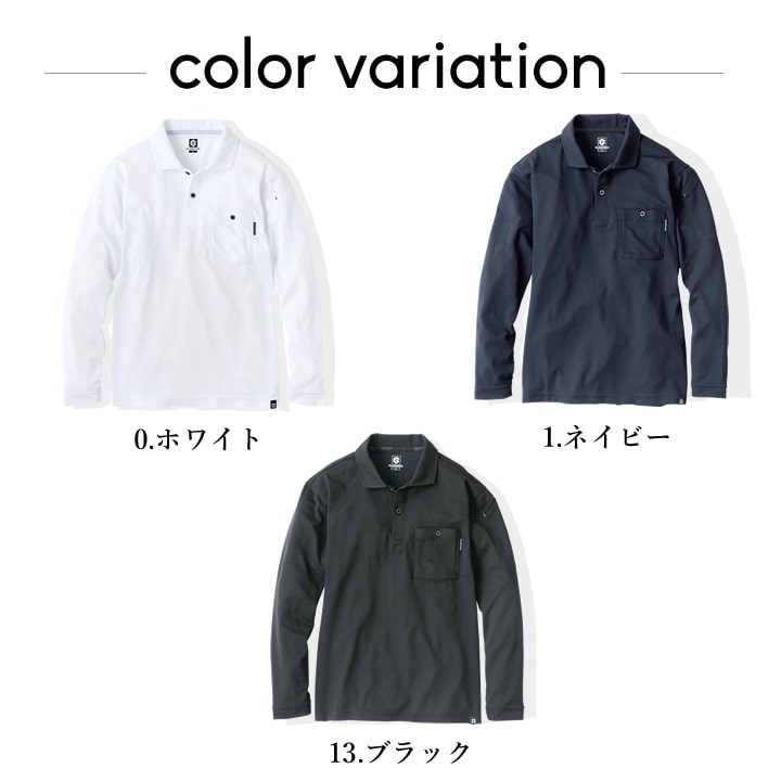 ポロシャツ メンズ ひんやり 冷感 涼しい 吸汗速乾 ナイロン 消臭 UVカット メンズ レディース G-1688 グラディエーター 紫外線対策 汗ジミ対策 涼しい スポーツ アウトドア 作業服 作業着 コーコス CO-COS 春夏