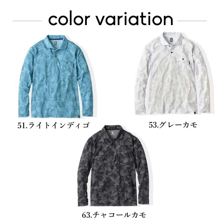 ポロシャツ メンズ ひんやり 冷感 涼しい 吸汗速乾 ナイロン 消臭 UVカット メンズ レディース G-1688 グラディエーター 紫外線対策 汗ジミ対策 涼しい スポーツ アウトドア 作業服 作業着 コーコス CO-COS 春夏