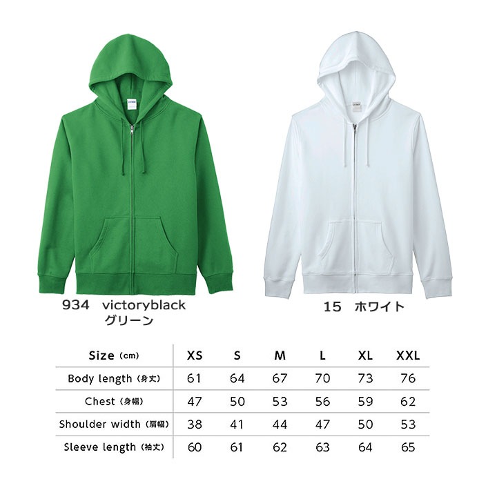 パーカー ジップパーカー LIFEMAX 裏起毛ジップアップパーカー MS2113