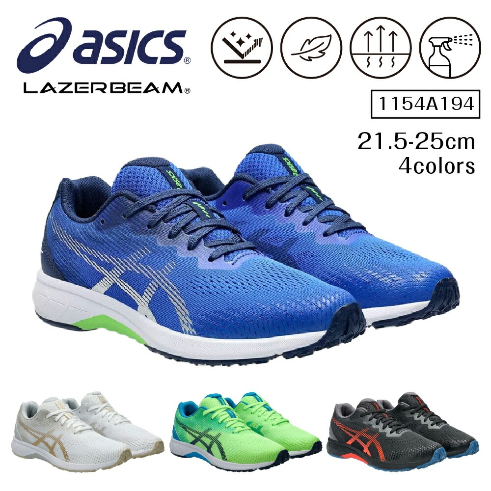 BEAMS 青 キャンバス スニーカー BEAMS 青 キャンバス スニーカー