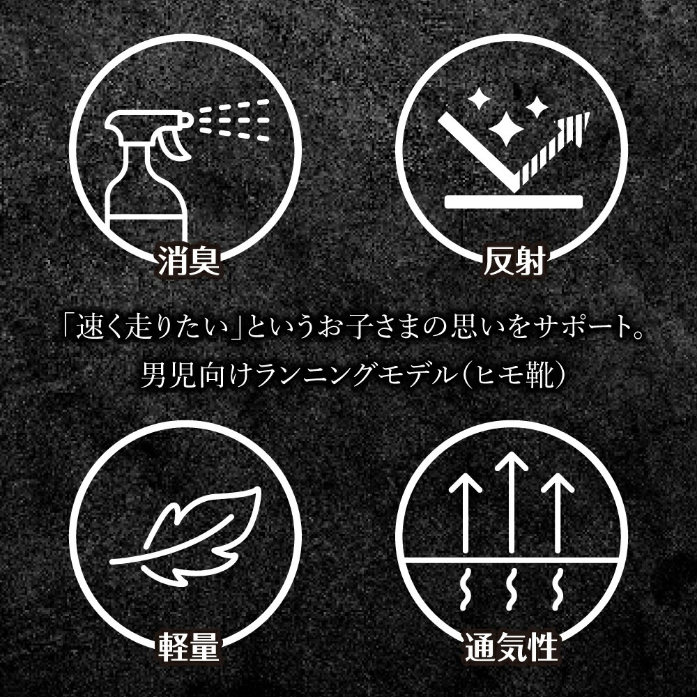 アシックス レーザービーム キッズ ジュニア スニーカー 紐タイプ 子供