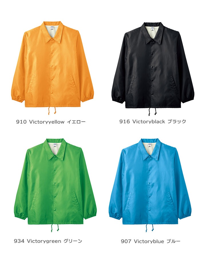 コーチジャケット 上着 スタジャン ジャケット LIFEMAX 上着 作業着