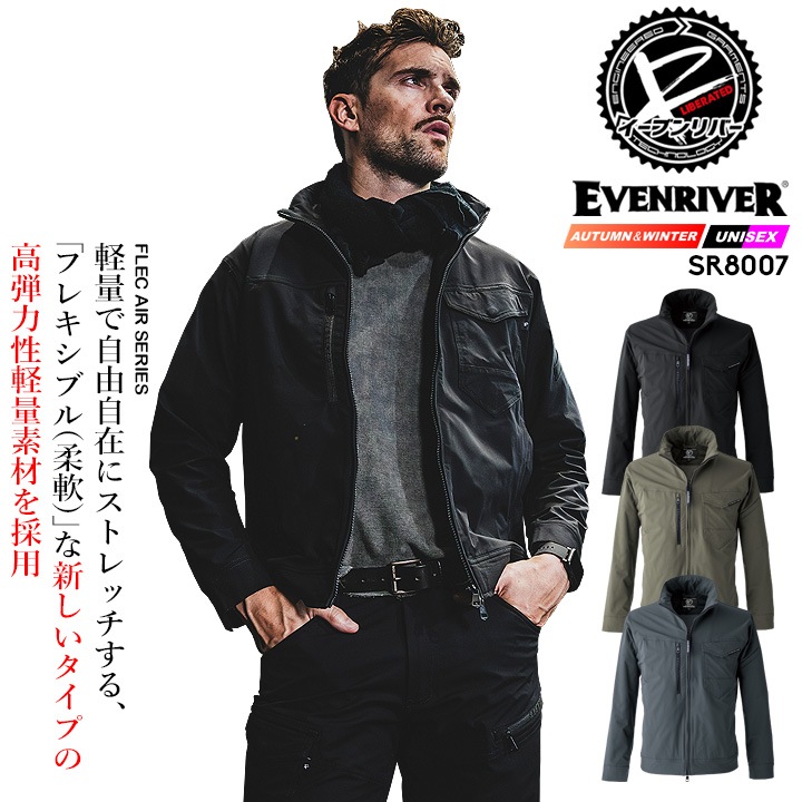 即日発送】イーブンリバー ワークジャケット 2025AW新作 SR8007