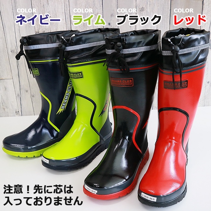 即日発送】長靴 カバー付き ハイグリップ 102 レインブーツ 福山ゴム