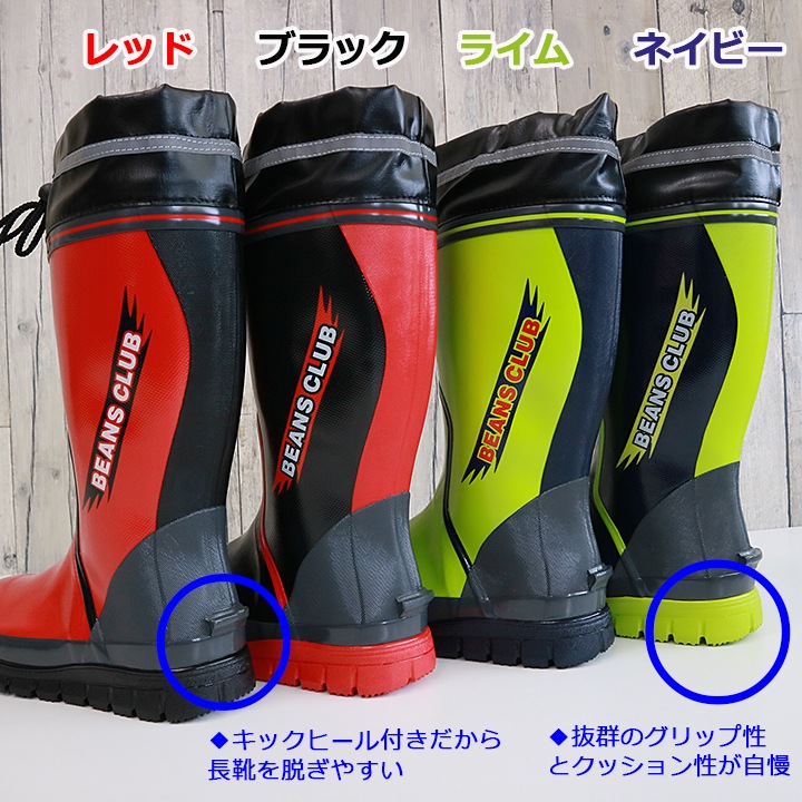 即日発送】長靴 カバー付き ハイグリップ 102 レインブーツ 福山ゴム