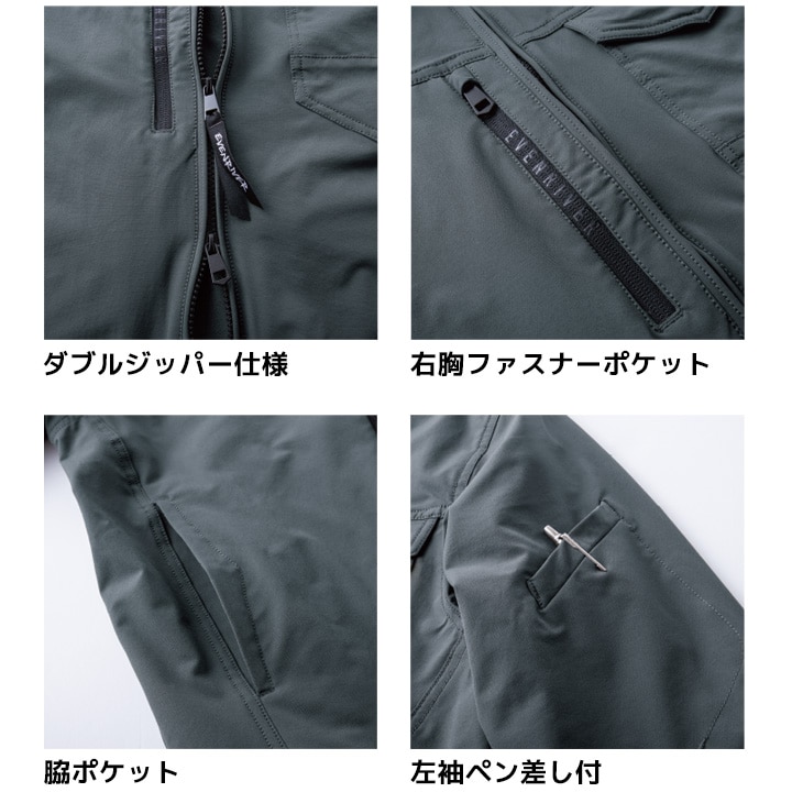 即日発送】イーブンリバー ワークジャケット 2025AW新作 SR8007