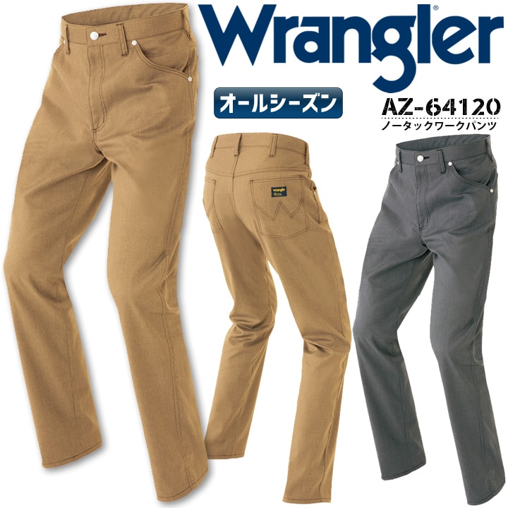 ラングラー 作業着 ノータックワークパンツ AZ-64120 ズボン Wrangler アイトス チノパン 作業服 作業着 男女兼用 オールシーズン