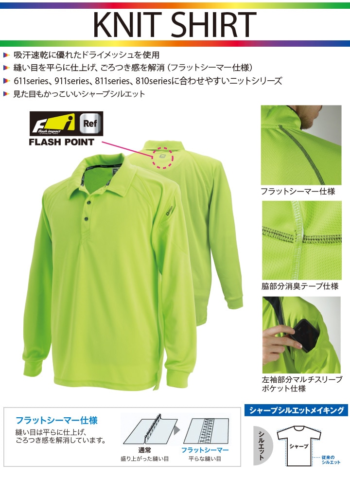 WAAC◇ドライメッシュラインポロシャツ ☆抗菌防臭さらさらドライ