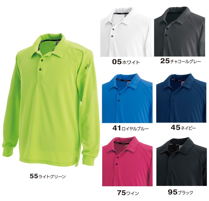 【TSデザイン 藤和 TS-DESIGN 長袖ポロシャツ 3075/メンズ/マッスルサポート】【吸汗速乾 ドライメッシュ】【クールビズ】【メール便送料無料】