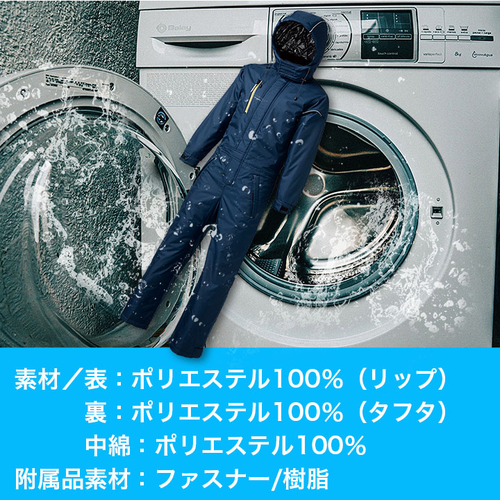 防寒つなぎ 防風 撥水 反射 クロダルマ 54349 防寒着 防寒服 防寒つなぎ 防風 撥水 反射 クロダルマ 54349 防寒着 防寒服