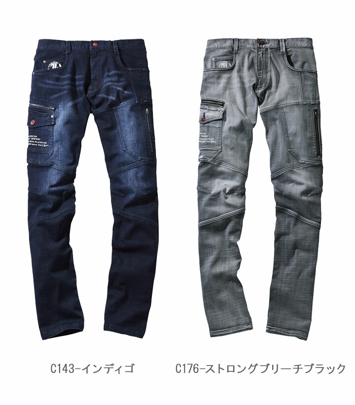 ジャウィン 作業服 カーゴパンツ 53002 ストレッチ デニム