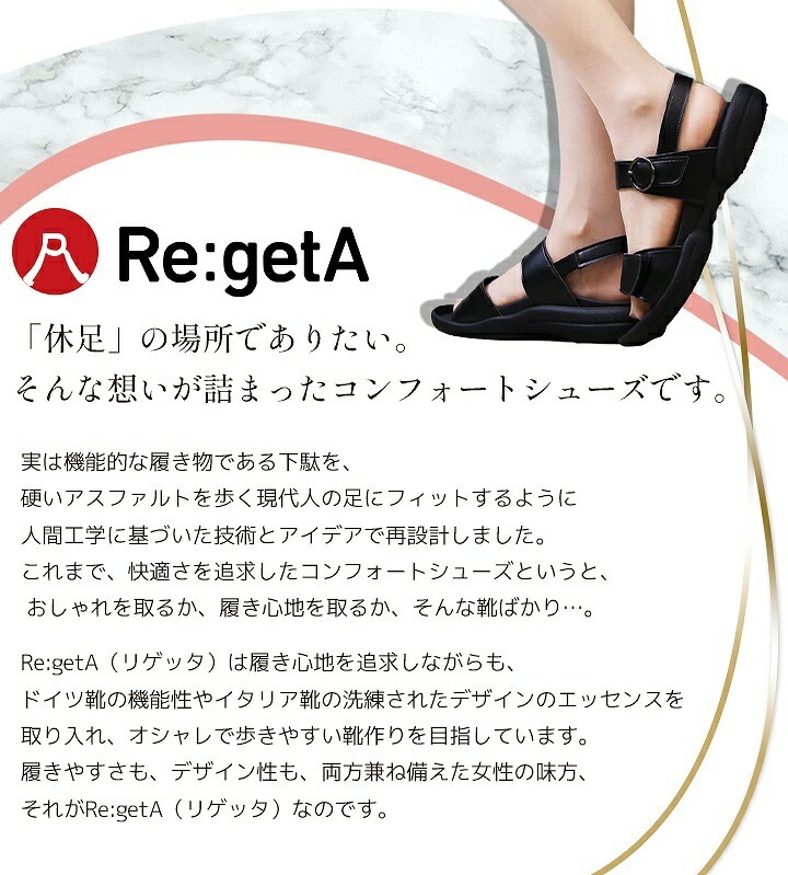 リゲッタ サンダル ワークグミサンダル 靴 オフィス Regeta RW-1014 Regeta 痛くない 疲れにくい 歩きやすい ナースシューズ 医療 事務 ホワイト ブラック 柔らかい 軽い
