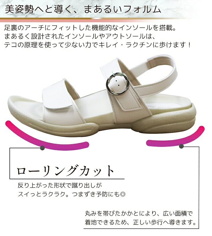 リゲッタ サンダル ワークグミサンダル 靴 オフィス Regeta RW-1014 Regeta 痛くない 疲れにくい 歩きやすい ナースシューズ 医療 事務 ホワイト ブラック 柔らかい 軽い