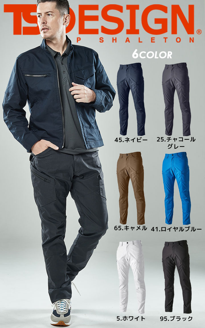 関東鳶　作業着　作業着屋オリジナル　カーゴパンツ　L セットアップw80 新品 関東鳶 新品 カーゴパンツ セットアップ L 新品 作業着屋 限定商品