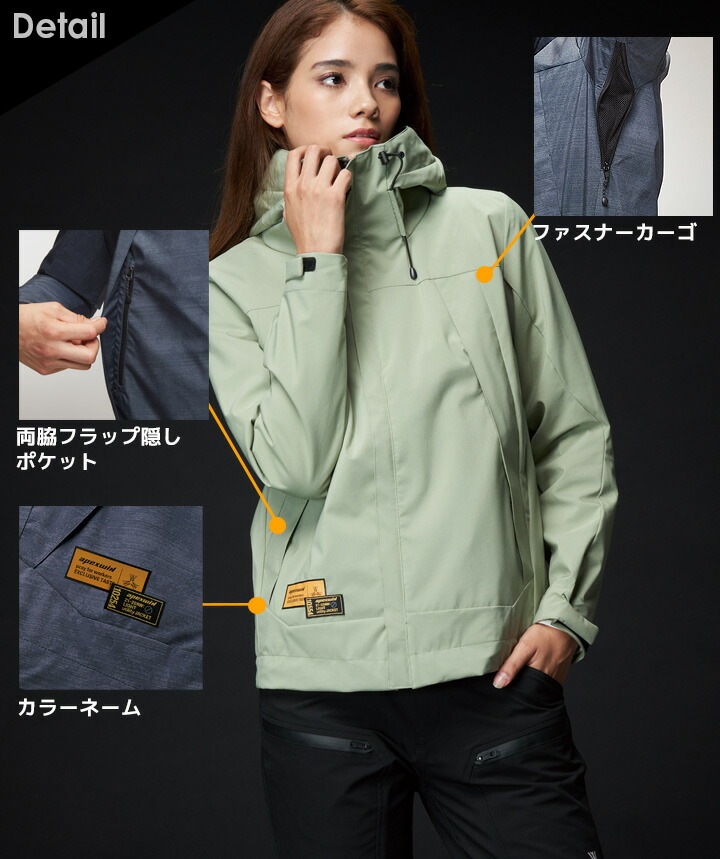 透湿防風ジャケット アタックベース 10554 撥水 テフロン加工