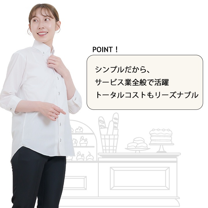 ボタンダウンシャツ 七分袖 arbe アルベ EP-7823 【男女兼用】カフェ