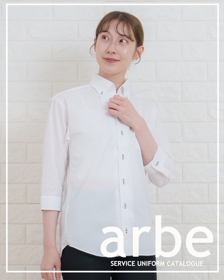 ボタンダウンシャツ 七分袖 アルベ EP-7823 男女兼用 カフェ 飲食店