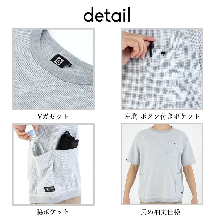 Tシャツ ワッフル ゆったりサイズ メンズ レディース G-437