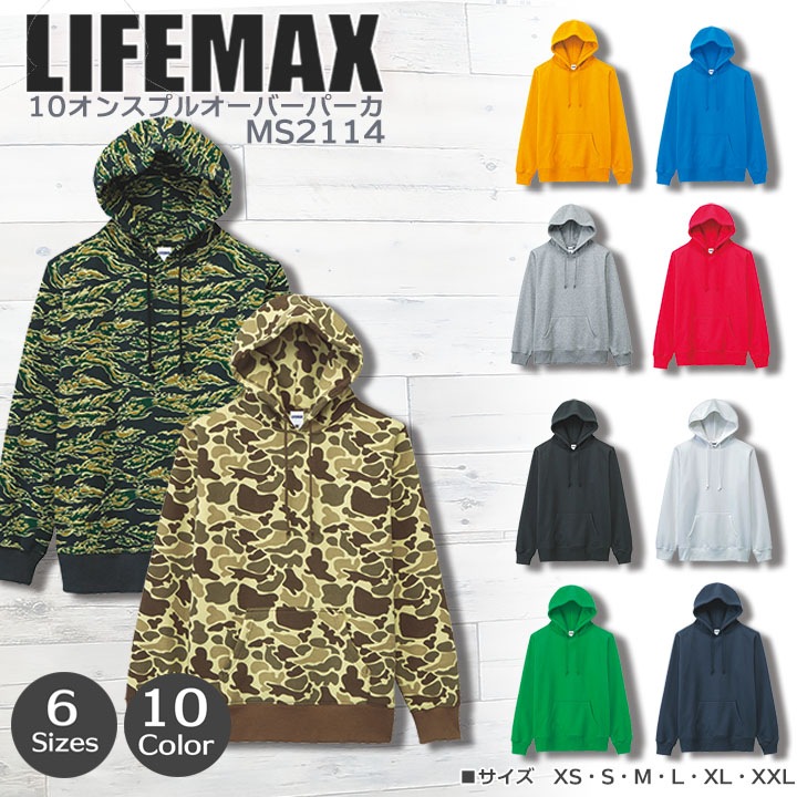 トレーナー パーカー LIFEMAX 裏起毛トレーナー ネックトレイナー 作業