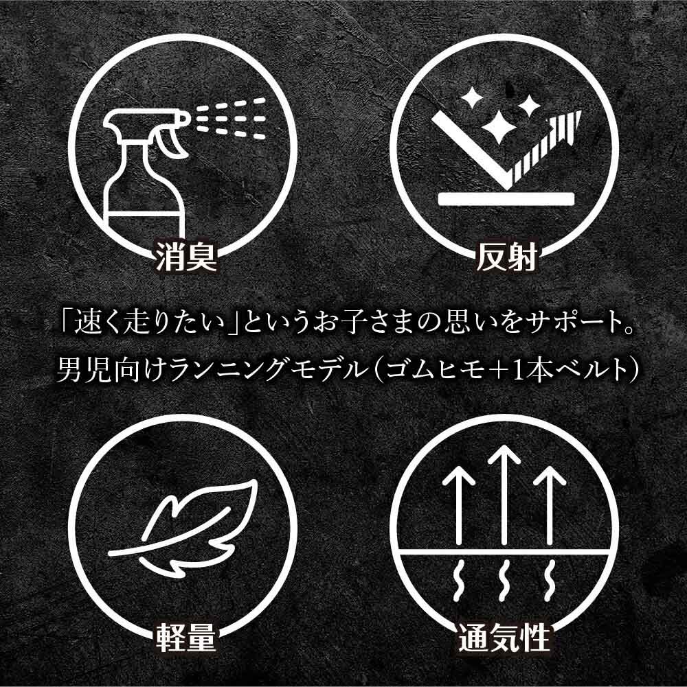 即日発送】アシックス レーザービーム キッズ ジュニア スニーカー