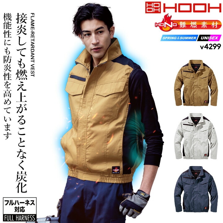 空調服5点バートルHOOH 中古　ベスト、長袖 空調服5点バートルHOOH 中古 ベスト、長袖
