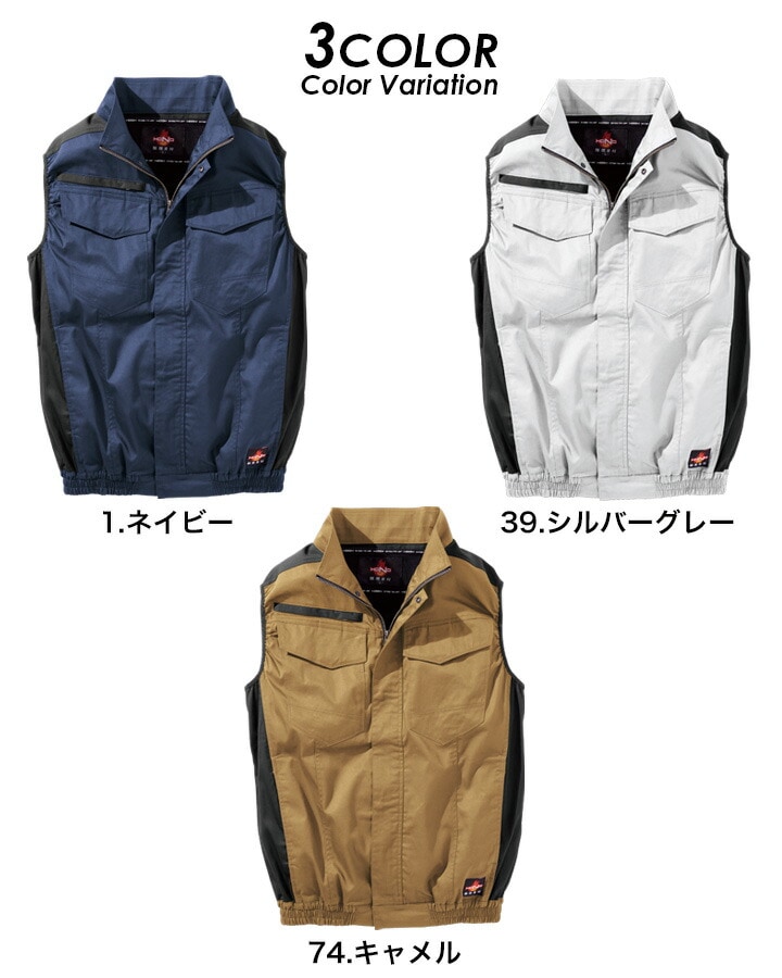 空調服 最大風力76L/秒 14.4v｜アイトス 空調服® AZ50199 フルset