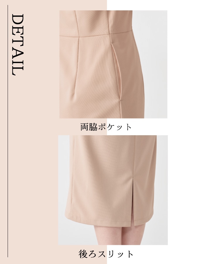 ワンピース 六分袖 医療用 白衣 FR-0001 UNITE FOLLORAISON 上品