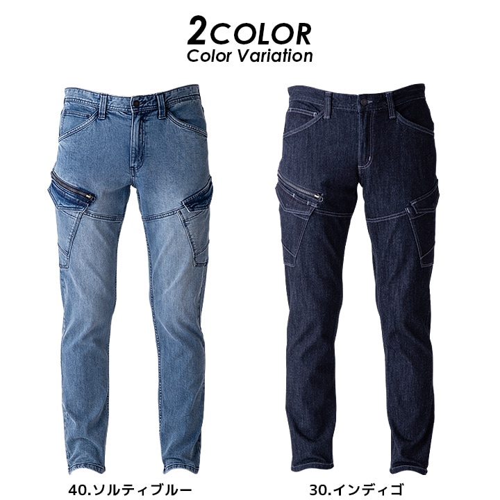 イーブンリバー デニムカーゴパンツ 2025AW新作 USD1102 ストレッチデニムカーゴ ストレッチ 耐久性 綿高混率 快適 春夏 秋冬 ズボン パンツ ワークウェア ユニフォーム 制服 作業服 作業着 EVENRIVER