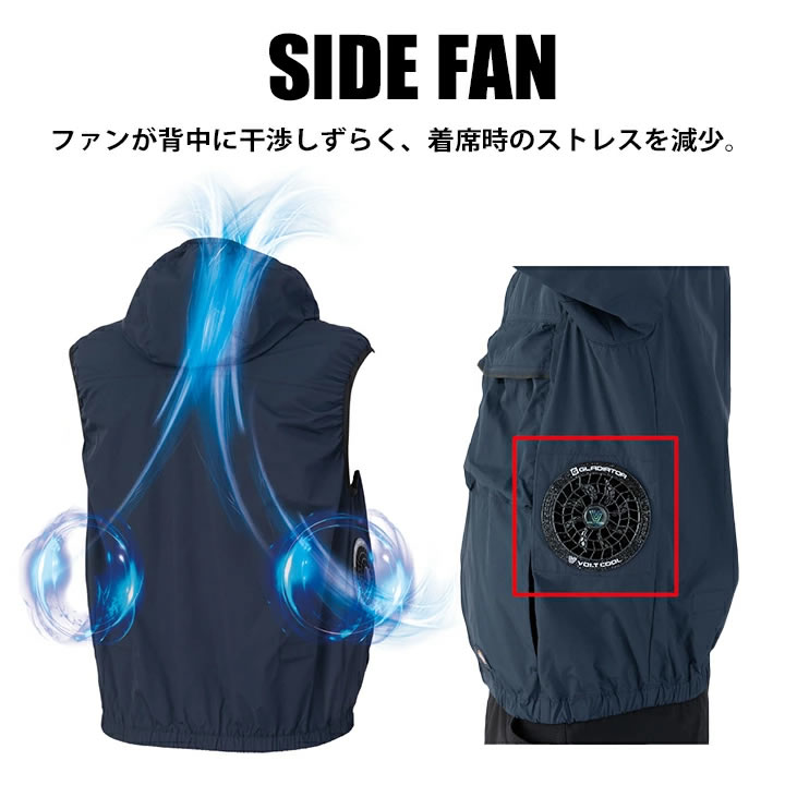 即日発送】ディッキーズ 空調風神服 2026年 ベスト モバイルバッテリー