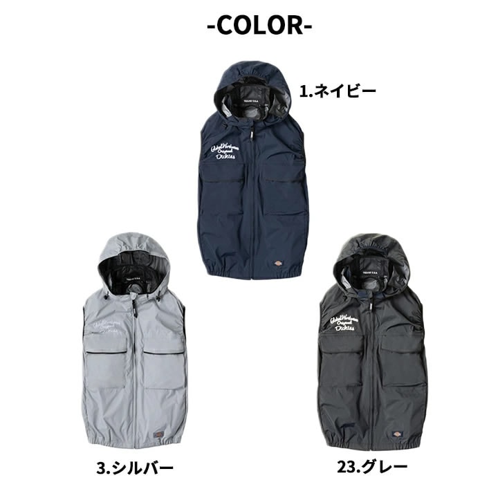 即日発送】ディッキーズ 空調風神服 2026年 ベスト モバイルバッテリー