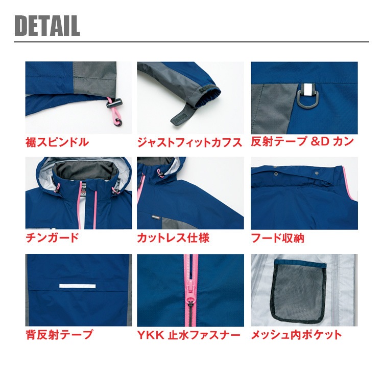 レインウエア ウインドブレーカー 作業着 全天候型 シェル アウター