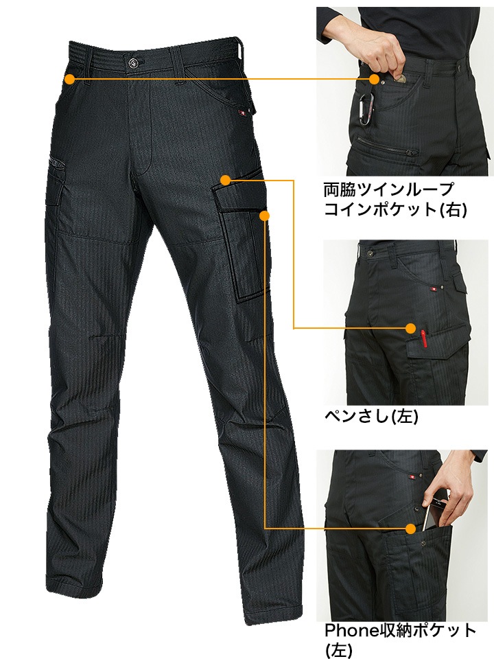 バートル 上下セット ジャケット+カーゴパンツ 5511HB 5512HB 作業着 作業服 BURTLE