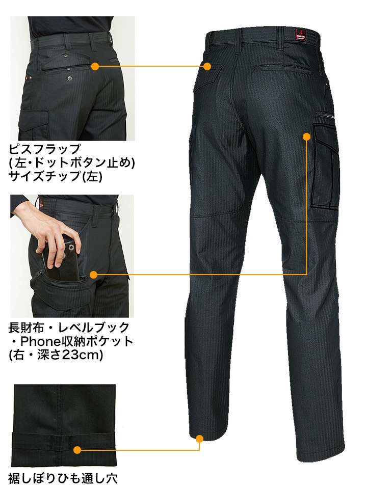 バートル 上下セット ジャケット+カーゴパンツ 5511HB 5512HB 作業着 作業服 BURTLE