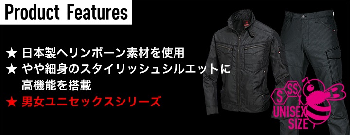 バートル 上下セット ジャケット+カーゴパンツ 5511HB 5512HB 作業着 作業服 BURTLE