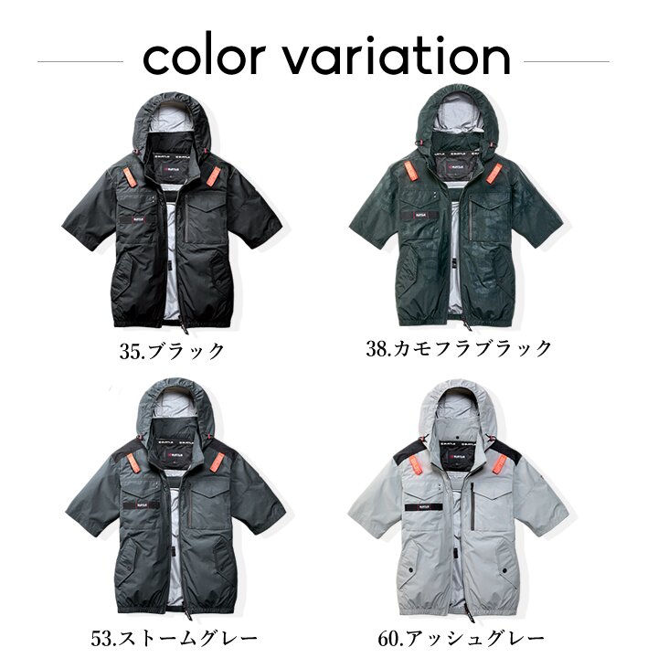 【即日発送】バートル 2026年 空調 エアークラフト サイドバック 半袖ブルゾン AC1156【服のみ】ファン対応 男女兼用 サイドバックファン ジャケット 熱中症対策 軽量 遮熱 撥水加工 アウトドア スポーツ 作業着 作業服 電動ファン対応作業服