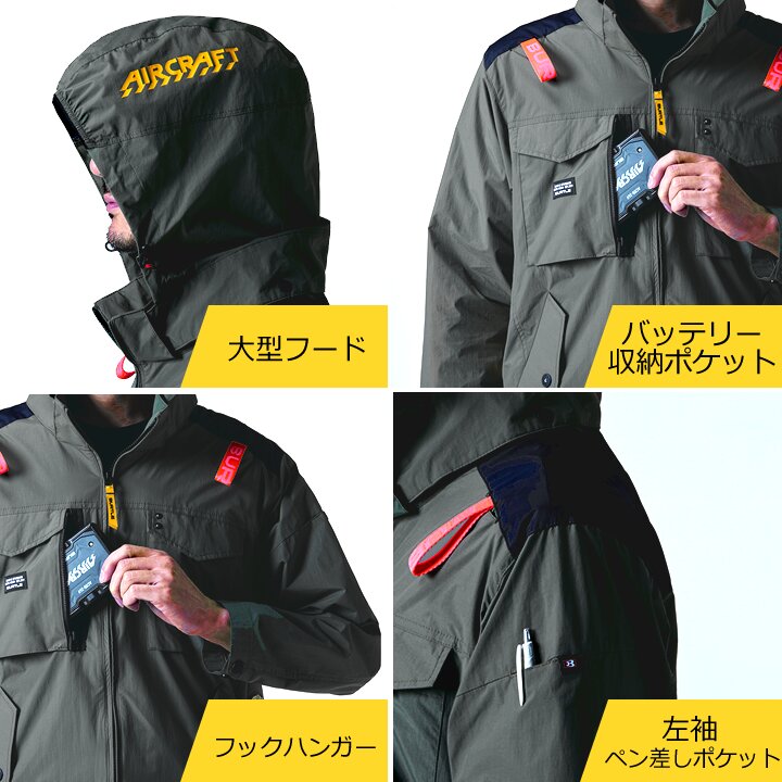 【即日発送】バートル 2026年 空調 エアークラフト サイドバック 半袖ブルゾン AC1156【服のみ】ファン対応 男女兼用 サイドバックファン ジャケット 熱中症対策 軽量 遮熱 撥水加工 アウトドア スポーツ 作業着 作業服 電動ファン対応作業服