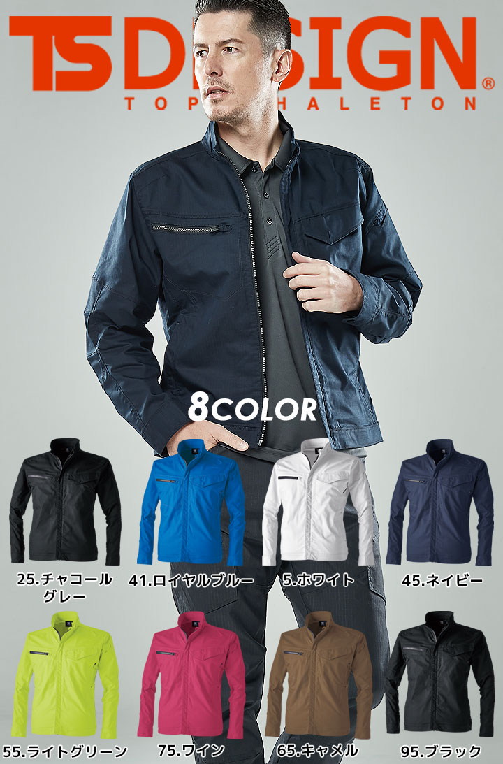 TSデザイン ジャケット ストレッチ リップストップ 6316 TSデザイン ジャケット ストレッチ リップストップ 6316
