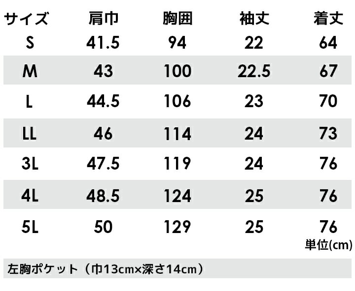 半袖ポロシャツ 接触冷感 ジーベック 2222 春夏 ストレッチ 作業服 作業着 XEBEC ユニフォーム カジュアル