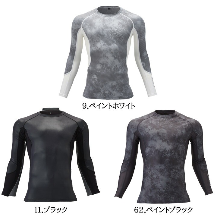 防寒 冬用インナーシャツ 長袖シャツ 26015 バーニングマグマウォーム