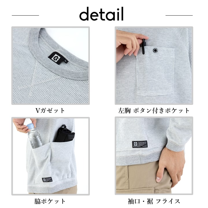 Tシャツ 長袖 ロンT ワッフル ゆったりサイズ メンズ レディース