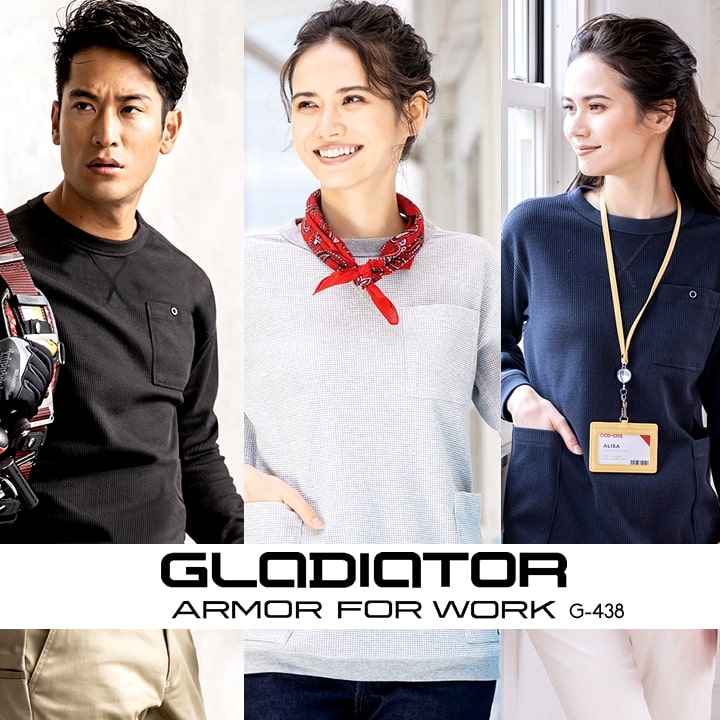 Tシャツ 長袖 ロンT ワッフル ゆったりサイズ メンズ レディース G-438 グラディエーター ワッフルTシャツ ロンT 長袖 多収納 胸ポケット ゆったりシルエット スポーツ アウトドア 作業服 作業着 コーコス CO-COS 春夏 秋冬