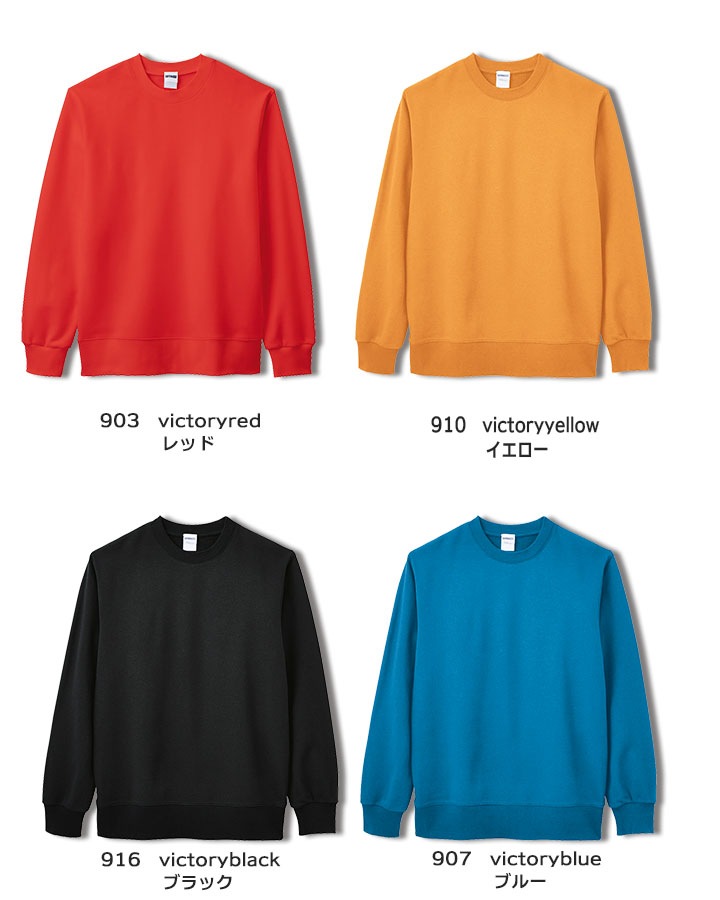 トレーナー LIFEMAX 裏起毛トレーナー ネックトレイナー 作業着