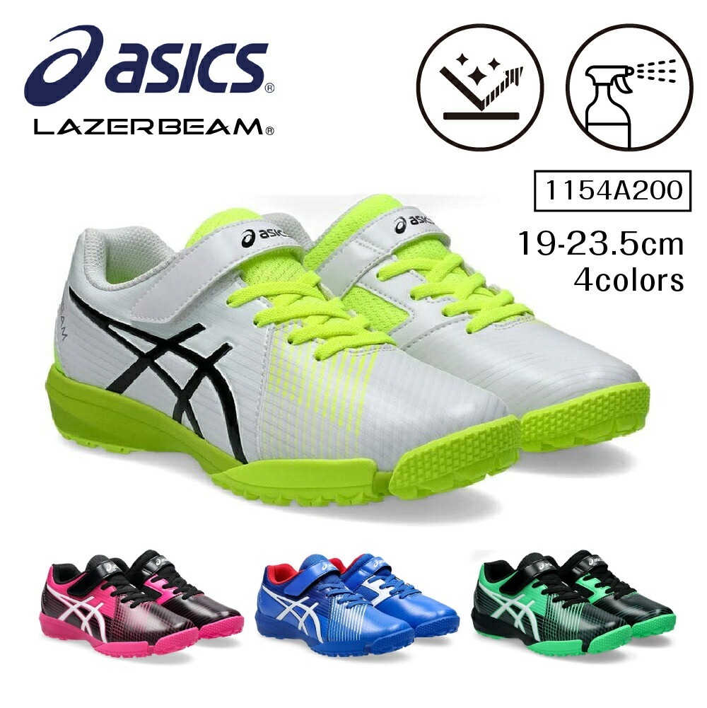 ASICS キッズ 紐靴 22.0cm