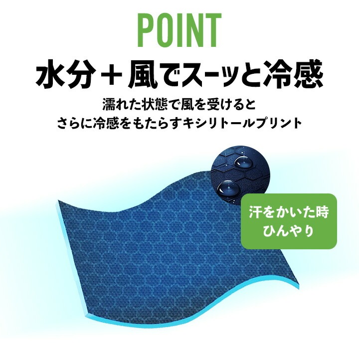  【即日発送】インナーパンツ HUMMER ハマー 接触冷感 レギンス インナータイツ 吸汗速乾 メッシュ キシリトール 消臭テープ 908415 春夏 移動着 作業服 作業着 スポーツ アウトドア 自転車 アタックベース